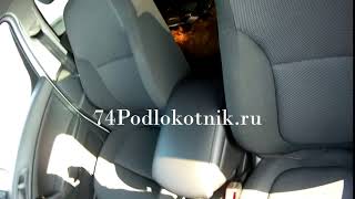 Подлокотник на Шкода Етти