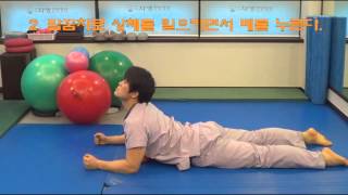 가슴에 좋은 운동, 가슴에 좋은 스트레칭, 가슴 스트레칭, 가슴 운동, 가슴 통증, 가슴 답답할 때 윗배 사선 팔꿈치 상체 세우기