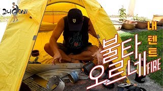 해발 2,200m 멕시코에서 마라라면 해먹기! 자전거 여행중 12kg 빠진 Ssul!!