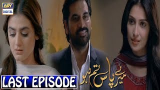 Meray Paas Tum Ho Last Episode Full - 25 Jan 2020 | Mere Pass Tum Ho Last Episode 23 & 24 ARY