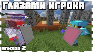?‍? ГЛАЗАМИ ИГРОКА: Эпизод 2 -||- Встретил алмазника -||- Сервер SunRise.