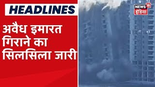 Kerala के Kochi में Supreme Court के आदेश के बाद गिराई गई अवैध इमारत