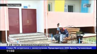 Қызылордада 20 пәтер заңсыз коммуналдық меншікке айналдырылған