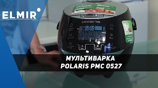 Мультиварка  Polaris PMC 0527. Обзор от Elmir.ua