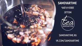 Чайная компания SAMOVARTIME