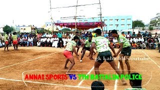 police போச்சம்பள்ளி vs annai sports மொரப்பூர்  |QF|Tn state kabaddi match
