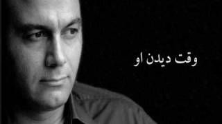 alireza ghorbani علیرضا قربانی- راز دل