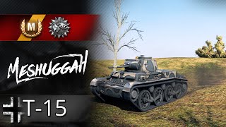 T-15 - Сюрпризы | WN8: 454