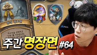 모험 모드 1탄에서 죽게 생겼다!? 제발 난투 성공 해주세요!!! [플러리 주간 핫클립 명장면]