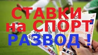 Развод в контакте! Обманщик Родион