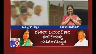 Sasikala Natarajan Played ‘Dirty Politics’, Slams Panneerselvam
