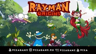Rayman Origins - Новые приключения ждут - игра на двоих (игрофильм) часть 1