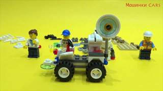 Lego city: сборка машинки луноход