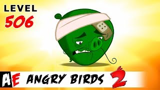 Angry Birds 2 LEVEL 506 / Злые птицы 2 УРОВЕНЬ 506