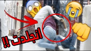 سطو مسلح على محلات ب مسدس ? انجلدت !!
