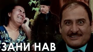 Лахзахои Гуворо - Зани нав 2019 | Arusi Guvoro - Zani nav 2019