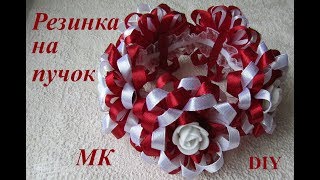 Резинка на пучок МК, резинка для гульки, DIY Bun Garland Headband, DIY Hair Bun Scrunchies Headband