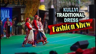 Kullvi Traditional Dress | Fashion Show | Winter Carnival Manali 2018 | Monalsu Creation