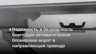 Ворота Hörmann - надежная защита от взлома!