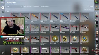 СТРИМ  КС ГО / CS:GO ММ / РОЗЫГРЫШИ / КЕЙСЫ / ПРОМОКОДЫ / FACEIT