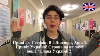 World support UKRAINE СВІТ ПІДТРИМУЕ УКРАЇНУ