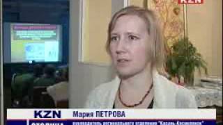 Сюжет о семинаре в Казани
