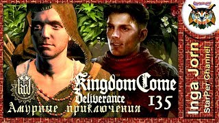 Kingdom Come Deliverance #135 ПРИЗРАК ПАНА ПТАЧЕКА