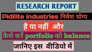 pidilite industries,Pidilite industried ltd