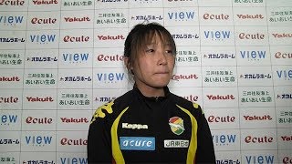 【ジェフ公式】9/17(日) 日テレ・ベレーザ戦 安齋 結花選手コメント
