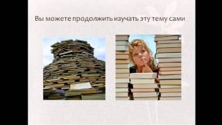 Мой секрет