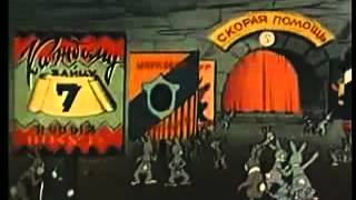 Советский мультфильм разоблачающий сионизм (1949 г.)