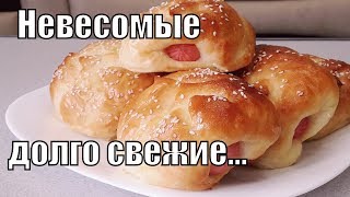 Шикарная дрожжевая выпечка на картофельном пюре!baking on mashed potatoes!