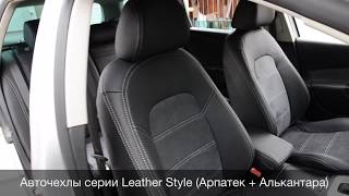 Чехлы для Volkswagen Passat B6 Variant, авточехлы Фольксваген Пассат Б6 универсал, MW Brothers