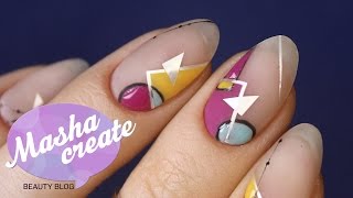 Модный маникюр 2017. Дизайн ногтей геометрия гель лаком. Ну очень стильный маникюр )