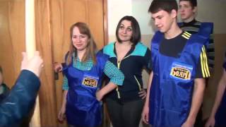 Студенческий форт Боярд  1 сезон, 2 игра
