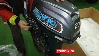 Лодочный мотор Микатсу 20 л.с. 2 х тактный / Mikatsu M20FHS