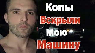 Как открыть машину, если забыл ключи в машине