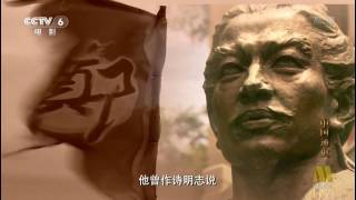 General History of China E090 ✪ History China Documentary HD