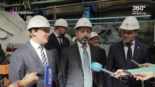 Первую турбину для завода по переработке отходов изготовили в России