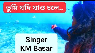 তুমি যদি যাও চলে | Tumi jodi jaw chole | KM Basar | Exclusive Video Song 2020 | Logic TV Presents |