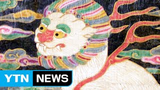 '해태'는 왜 광화문 앞에 세워졌을까? / YTN