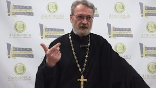 Священник Антоний Лакирев-Что такое христианский брак?