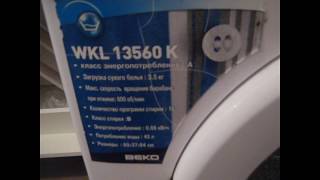 Cтиральная машинка beko WKL13560 K, ремонт кнопки управления