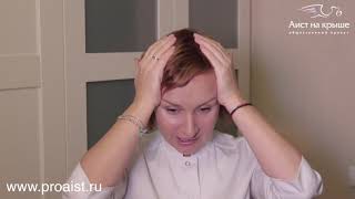 Фейс-фитнес. Поднимаем веки и брови