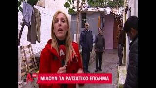 Newsbeast.gr - Δολοφονία 27χρονου στα Πετράλωνα