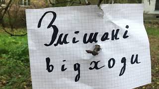 Конкурс реклами: "Збережи своє майбутнє". Автори: Мастеляк Л., Натягла А., Букартик Г.