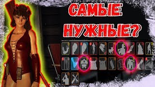 Friday the 13 th the game : КАКИЕ ПЕРКИ СТОИТ БРАТЬ  ВАМ?!
