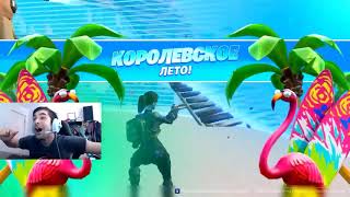ЙИГОРКА ЗАНЯЛ ПЕРВЫЙ РАЗ ТОП 1 (ЕГОРКА НЕ НУБЛАН)