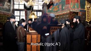 Τα απηχήματα των ήχων της βυζαντινής μουσικής.HQ-HD
