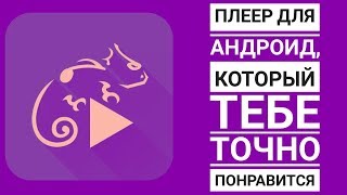 Stellio. Действительно крутой музыкальный плеер !